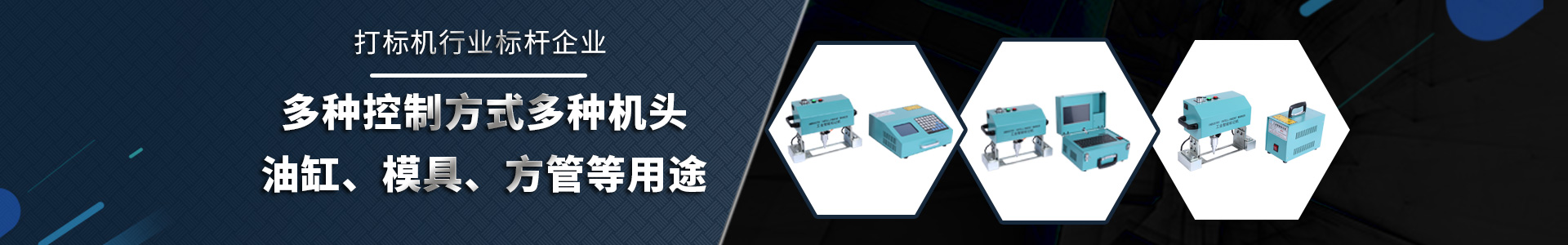 濟南佰碼電子科技有限公司